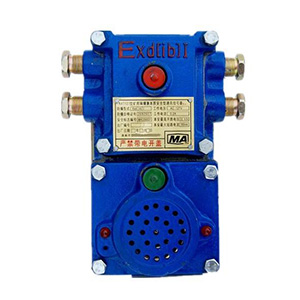 KXT102，KXH-127礦用隔爆兼本安型通訊聲光信號(hào)器
